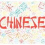 Les Bahasa Mandarin BSD